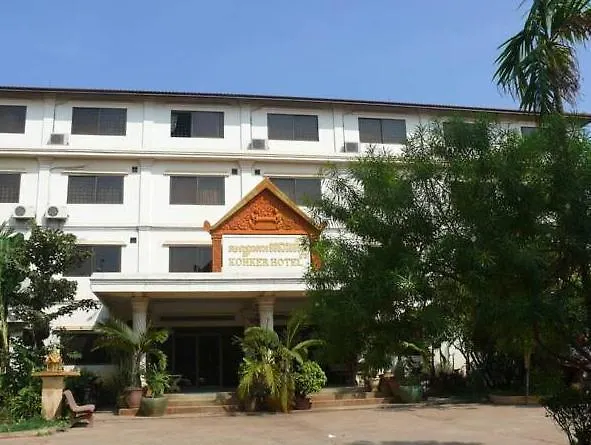 Koh Ker 2* Siem Reap